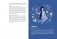 Астрология для всех. Как разобраться в себе и научиться понимать других фото книги маленькое 10