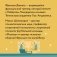 Мысли как чемпион! Думай, действуй, дерзай, побеждай! фото книги маленькое 7