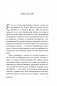 НЕ НОЙ. Вековая мудрость, которая гласит: хватит жаловаться, пора становиться богатым фото книги маленькое 7