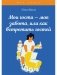 Мои гости - моя забота, или как встретить гостей фото книги маленькое 2