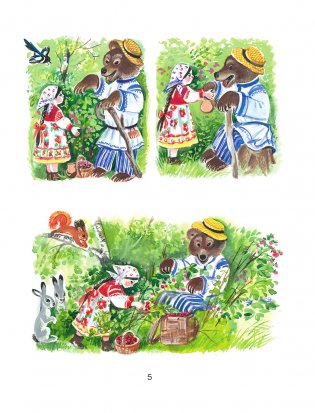 Букварь фото книги 6