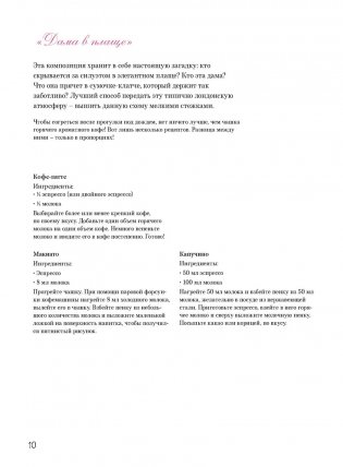 Французская вышивка крестом. Иконы стиля Элен ле Берр фото книги 3