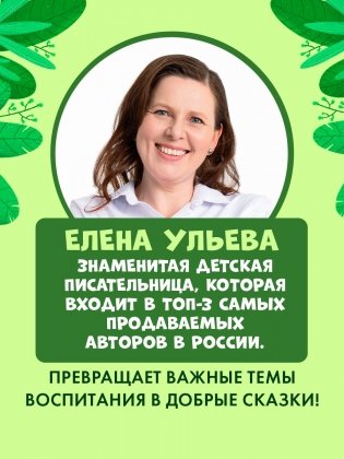 Первые эмоции. Подарочный набор. Хамелеон Игнат. Книжка и 9 кубиков фото книги 5