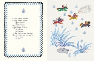 Радуга-дуга фото книги 7