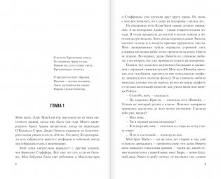 Аспид фото книги 2