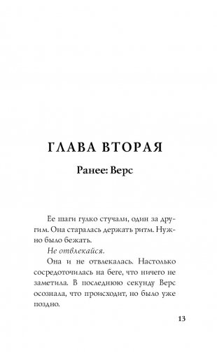 Капитан Марвел. Путь героя фото книги 4