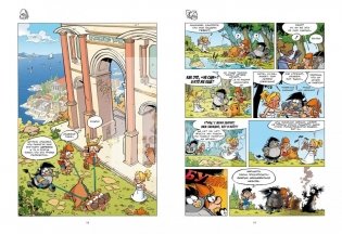 Мифята. Том 3. С титанами шутки плохи фото книги 2