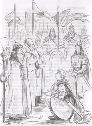 Повести фото книги 4