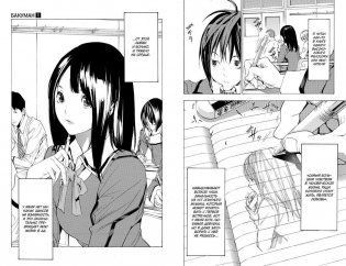 Бакуман. Книга 1 фото книги 2