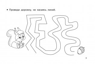 100 упражнений для девочек фото книги 4