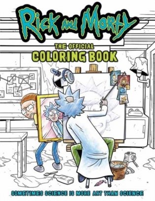 Rick and Morty: The Official Coloring Book: Sometimes Science Is More Art Than Science фото книги
