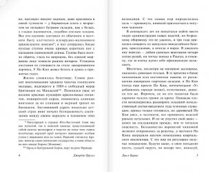 Дни в Бирме фото книги 5