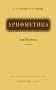 Арифметика для 3 класса (Учпедгиз, 1955 год) фото книги маленькое 2