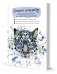 Спасем планету. Еженедельник для тех, кто заботится о природе (Ирбис) фото книги маленькое 2