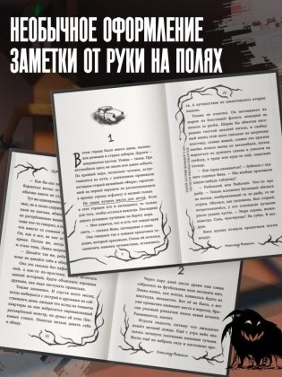 Мир Грез. Город Спящих (#1) (новое оформление) фото книги 4