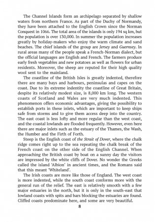 Страноведение. Великобритания в XX—XXI веках / Britain in the 20th—21st centuries. ГРИФ фото книги 9