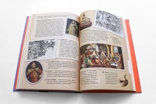 Хрестоматия. 7 класс фото книги 3