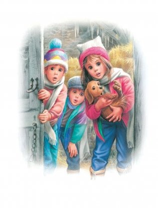 Удивительные приключения Маруси фото книги 3