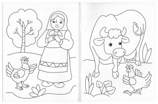 Сказки-раскраски. Зимовье зверей. 4-5 лет фото книги 2