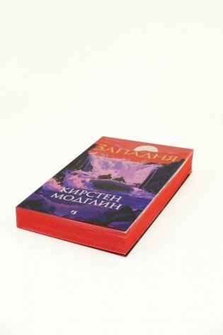 Западня фото книги 2