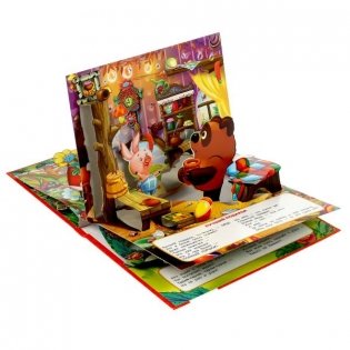 Песенки Винни-Пуха. Союзмультфильм. Книжка-панорамка фото книги 3