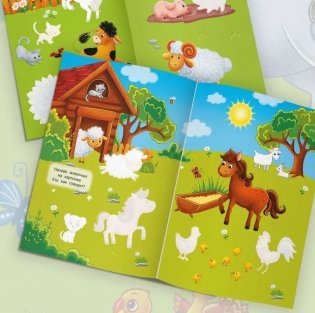 Многоразовая водная раскраска. "Домашние животные" фото книги 2