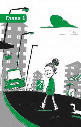 Юные детективы фото книги 8