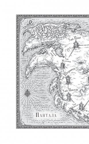 Драконья сага. Королева ульев фото книги 12