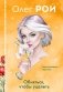 Комплект из 3-х книг в формате клатчбука: Пазлы судьбы + Обняться, чтобы уцелеть + Улыбка черного кота фото книги маленькое 2