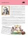 Человек. Полная энциклопедия фото книги маленькое 8