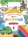 Животные фото книги маленькое 2
