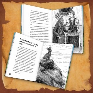 Сокровище Эйланда фото книги 3