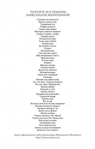 Замена объекта фото книги 3