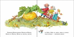 Пластилиновые сказки фото книги 6