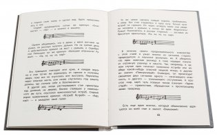 Жизнь серого медведя фото книги 3