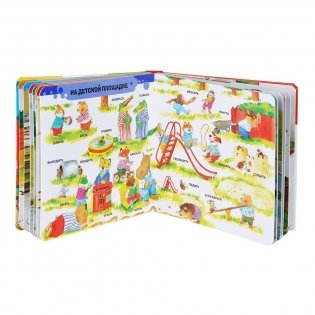 100 окошек - открывай-ка! фото книги 2