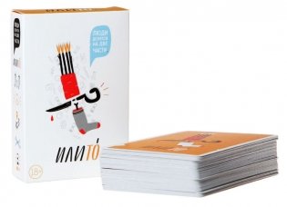 Настольная игра "ИлиТо" (18+) фото книги 2