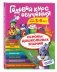 Годовой курс обучения для детей 3-4 лет (карточки "Цифры") фото книги маленькое 3