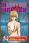 Hunter X Hunter, Volume 14 фото книги маленькое 2