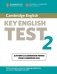 Cambridge Key English Test 2 Student's Book фото книги маленькое 2