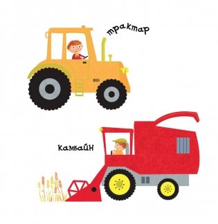 Еду, плаваю, лячу фото книги 3