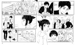 Манга. Простые уроки для начинающих фото книги 6