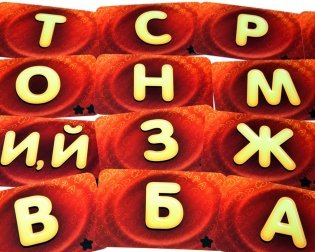 Настольная игра "Соображарий" фото книги 4