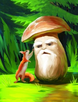 Необыкновенные приключения Гаввара и Кундоса. Голубой кристалл фото книги 10