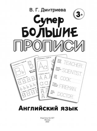 Английский язык фото книги 2