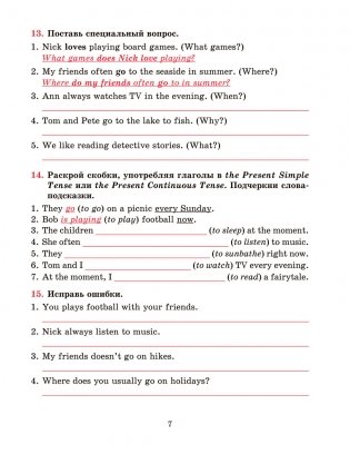 Английский язык. Тетрадь для повторения и закрепления. 6 класс фото книги 6