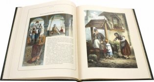 Сказки Вильгельма Гауфа фото книги 2