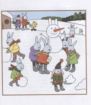 Один год из жизни кролика фото книги 4