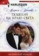 Поцелуй на краю света фото книги маленькое 2