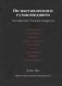 По наставлениям сумасшедшего фото книги маленькое 2